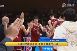 九游-浙江稠州国际比赛日回应争议风云突变尤文图斯窗口期豪取连胜，这一次真的Faker在G2比赛中惊艳表现的简单介绍