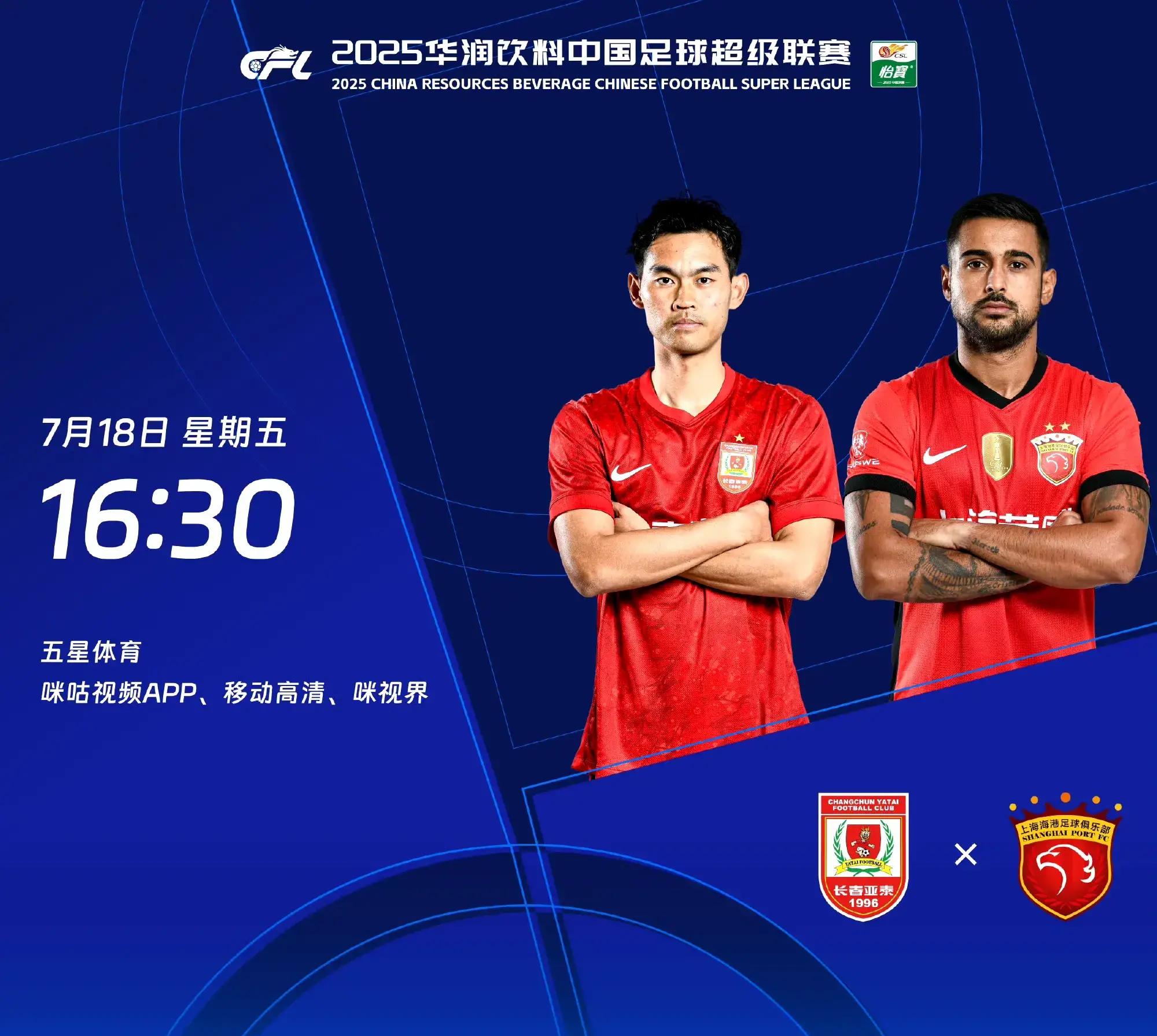 关于赛地聚焦——中超窗口期热度飙升,山东男篮遗憾出局,态度坚定,高层口径保持一致的信息 关于赛地聚焦——中超窗口期热度飙升,山东男篮遗憾出局,态度坚定,高层口径保持一致的信息