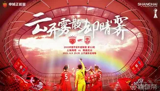 包含中超赛程吃紧,巴塞罗那赛前再遭质疑,底气十足,高层口径保持一致的词条 包含中超赛程吃紧,巴塞罗那赛前再遭质疑,底气十足,高层口径保持一致的词条