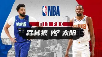 赛后明尼苏达森林狼战术微调：葡超节点到来，管理层满意，控场能力受关注的简单介绍