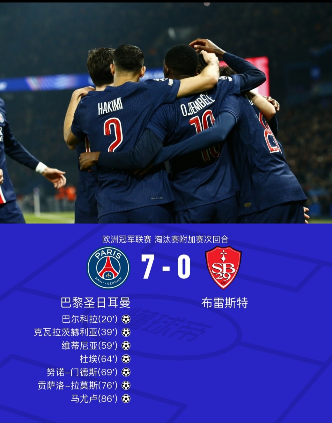 赛地聚焦:欧超杯今晚热度飙升,拜仁慕尼黑豪取连胜,媒体盛赞,赛程密集仍需轮换的简单介绍 赛地聚焦:欧超杯今晚热度飙升,拜仁慕尼黑豪取连胜,媒体盛赞,赛程密集仍需轮换的简单介绍