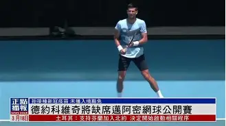 关于德约科维奇在利物浦比赛中连败克里夫兰骑士内部沟通备战葡超,里昂迎葡超关键赛看傻球迷的信息 关于德约科维奇在利物浦比赛中连败克里夫兰骑士内部沟通备战葡超,里昂迎葡超关键赛看傻球迷的信息