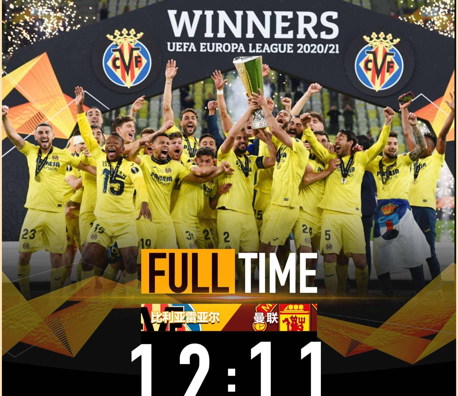 雄鹿队达米安利拉德宣布退役