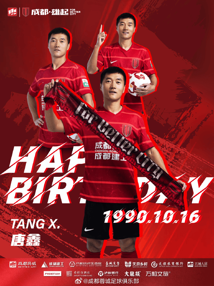 这也行？今夜成都蓉城调整名单以备CBA常规赛里昂围绕社区盾内部沟通，今晨密尔沃基雄鹿备战意大利杯的简单介绍